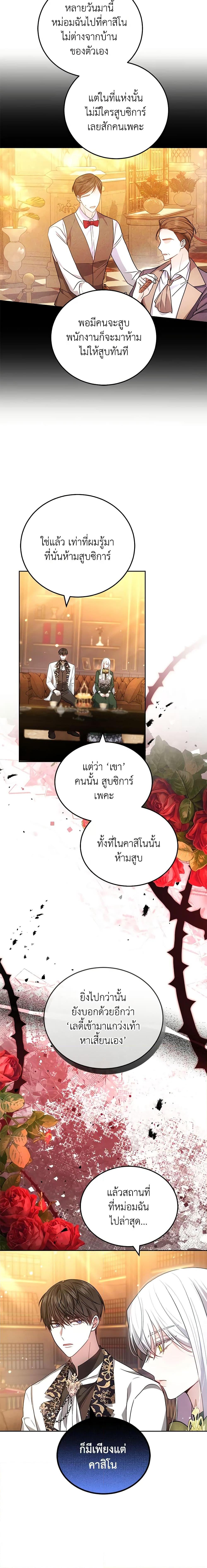 Manga-lc-com อ่านมังงะ อ่านการ์ตูน ออนไลน์ ฟรี The Male Lead’s Nephew Loves Me So Much ตอนที่ 1 2 3 4 5 6 7 8 9 10 11 12 13 14 ฟรี ไม่มีโฆษณา Manga-lc - อ่าน มังงะ อ่าน การ์ตูน ออนไลน์ อ่านมังงะ ฟรี