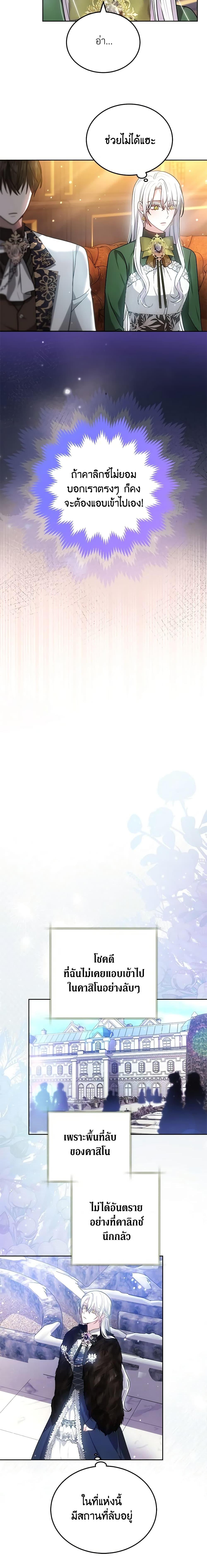 Manga-lc-com อ่านมังงะ อ่านการ์ตูน ออนไลน์ ฟรี The Male Lead’s Nephew Loves Me So Much ตอนที่ 1 2 3 4 5 6 7 8 9 10 11 12 13 14 ฟรี ไม่มีโฆษณา Manga-lc - อ่าน มังงะ อ่าน การ์ตูน ออนไลน์ อ่านมังงะ ฟรี