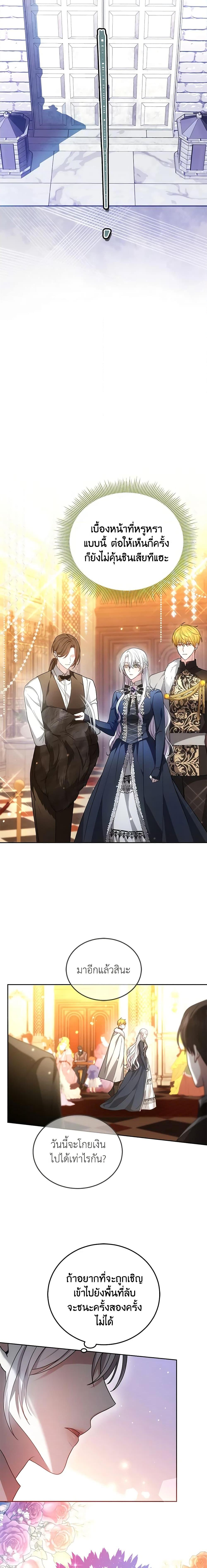 Manga-lc-com อ่านมังงะ อ่านการ์ตูน ออนไลน์ ฟรี The Male Lead’s Nephew Loves Me So Much ตอนที่ 1 2 3 4 5 6 7 8 9 10 11 12 13 14 ฟรี ไม่มีโฆษณา Manga-lc - อ่าน มังงะ อ่าน การ์ตูน ออนไลน์ อ่านมังงะ ฟรี