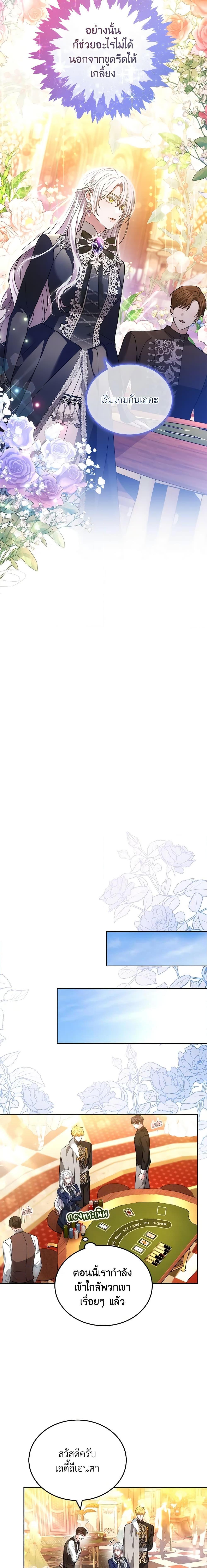 Manga-lc-com อ่านมังงะ อ่านการ์ตูน ออนไลน์ ฟรี The Male Lead’s Nephew Loves Me So Much ตอนที่ 1 2 3 4 5 6 7 8 9 10 11 12 13 14 ฟรี ไม่มีโฆษณา Manga-lc - อ่าน มังงะ อ่าน การ์ตูน ออนไลน์ อ่านมังงะ ฟรี