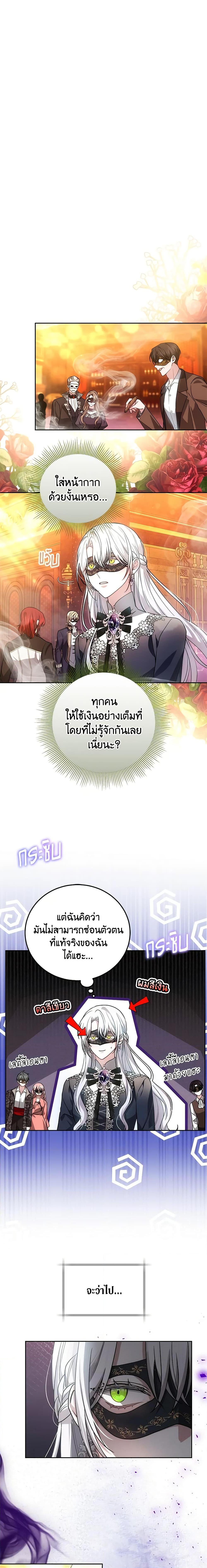 Manga-lc-com อ่านมังงะ อ่านการ์ตูน ออนไลน์ ฟรี The Male Lead’s Nephew Loves Me So Much ตอนที่ 1 2 3 4 5 6 7 8 9 10 11 12 13 14 ฟรี ไม่มีโฆษณา Manga-lc - อ่าน มังงะ อ่าน การ์ตูน ออนไลน์ อ่านมังงะ ฟรี