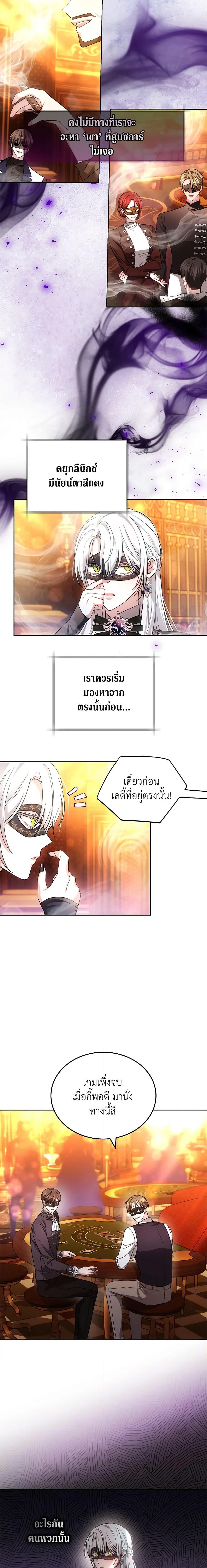 Manga-lc-com อ่านมังงะ อ่านการ์ตูน ออนไลน์ ฟรี The Male Lead’s Nephew Loves Me So Much ตอนที่ 1 2 3 4 5 6 7 8 9 10 11 12 13 14 ฟรี ไม่มีโฆษณา Manga-lc - อ่าน มังงะ อ่าน การ์ตูน ออนไลน์ อ่านมังงะ ฟรี