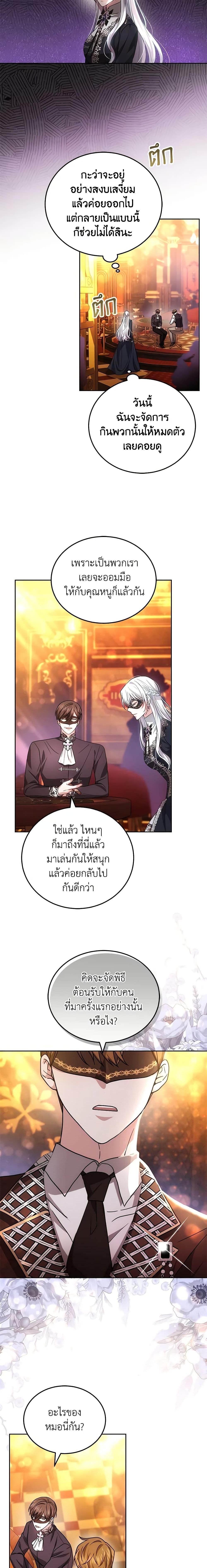 Manga-lc-com อ่านมังงะ อ่านการ์ตูน ออนไลน์ ฟรี The Male Lead’s Nephew Loves Me So Much ตอนที่ 1 2 3 4 5 6 7 8 9 10 11 12 13 14 ฟรี ไม่มีโฆษณา Manga-lc - อ่าน มังงะ อ่าน การ์ตูน ออนไลน์ อ่านมังงะ ฟรี