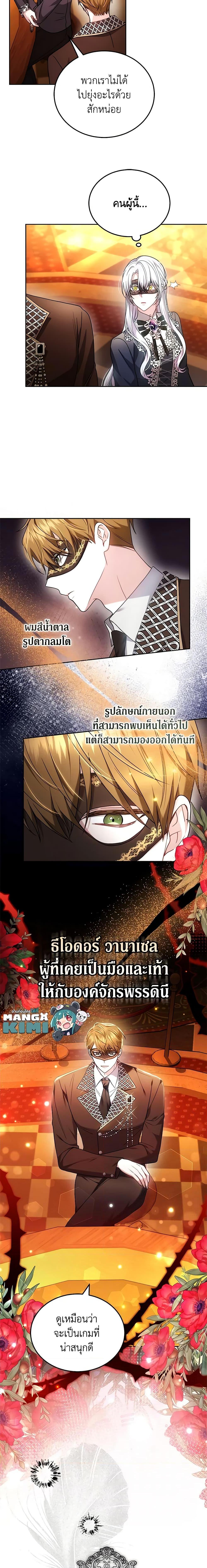 Manga-lc-com อ่านมังงะ อ่านการ์ตูน ออนไลน์ ฟรี The Male Lead’s Nephew Loves Me So Much ตอนที่ 1 2 3 4 5 6 7 8 9 10 11 12 13 14 ฟรี ไม่มีโฆษณา Manga-lc - อ่าน มังงะ อ่าน การ์ตูน ออนไลน์ อ่านมังงะ ฟรี