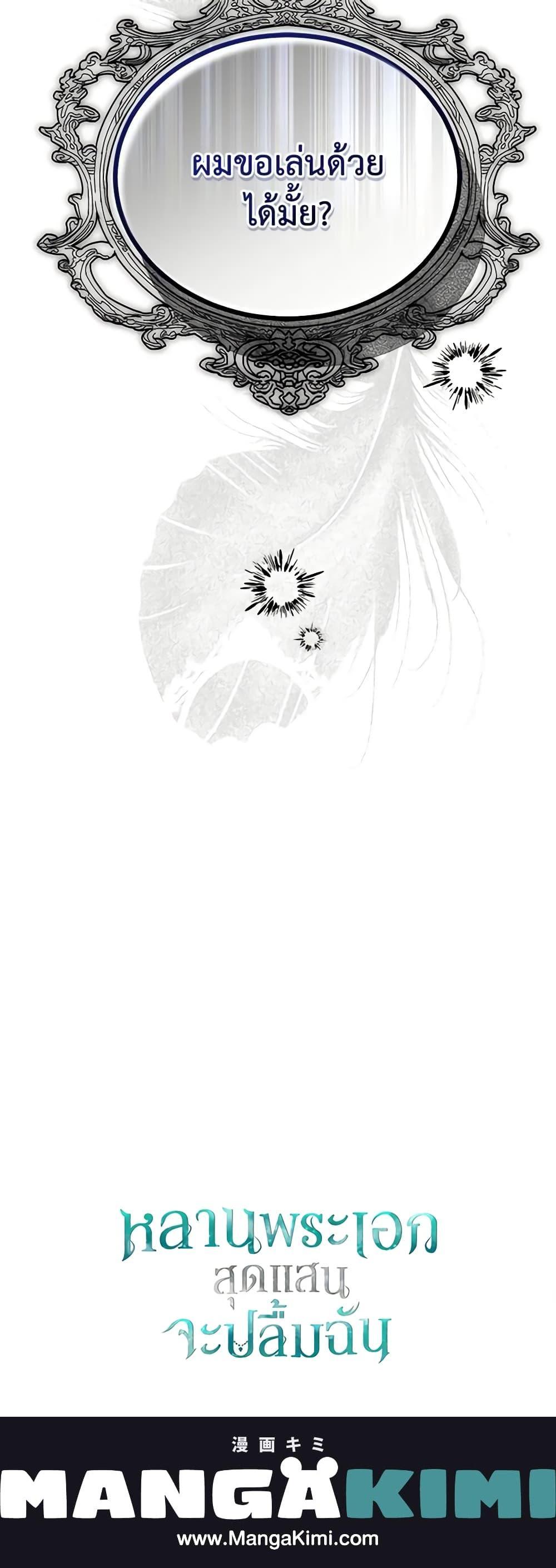 Manga-lc-com อ่านมังงะ อ่านการ์ตูน ออนไลน์ ฟรี The Male Lead’s Nephew Loves Me So Much ตอนที่ 1 2 3 4 5 6 7 8 9 10 11 12 13 14 ฟรี ไม่มีโฆษณา Manga-lc - อ่าน มังงะ อ่าน การ์ตูน ออนไลน์ อ่านมังงะ ฟรี