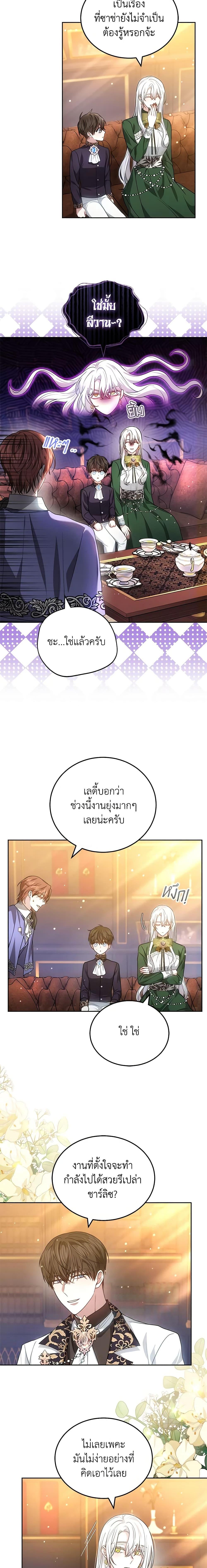 Manga-lc-com อ่านมังงะ อ่านการ์ตูน ออนไลน์ ฟรี The Male Lead’s Nephew Loves Me So Much ตอนที่ 1 2 3 4 5 6 7 8 9 10 11 12 13 14 ฟรี ไม่มีโฆษณา Manga-lc - อ่าน มังงะ อ่าน การ์ตูน ออนไลน์ อ่านมังงะ ฟรี