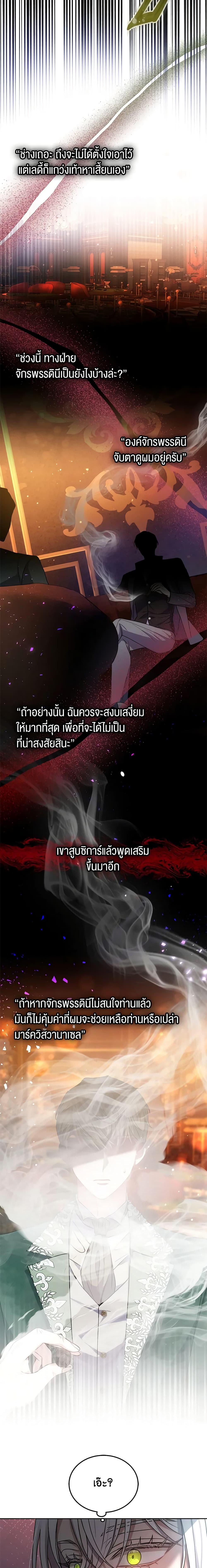 Manga-lc-com อ่านมังงะ อ่านการ์ตูน ออนไลน์ ฟรี The Male Lead’s Nephew Loves Me So Much ตอนที่ 1 2 3 4 5 6 7 8 9 10 11 12 13 14 ฟรี ไม่มีโฆษณา Manga-lc - อ่าน มังงะ อ่าน การ์ตูน ออนไลน์ อ่านมังงะ ฟรี