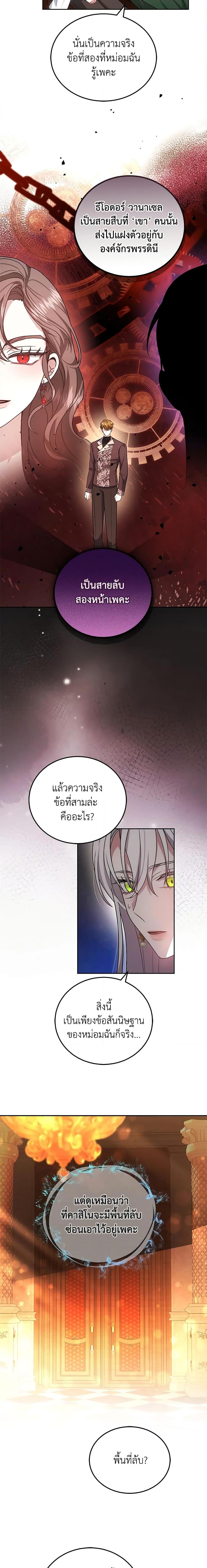 Manga-lc-com อ่านมังงะ อ่านการ์ตูน ออนไลน์ ฟรี The Male Lead’s Nephew Loves Me So Much ตอนที่ 1 2 3 4 5 6 7 8 9 10 11 12 13 14 ฟรี ไม่มีโฆษณา Manga-lc - อ่าน มังงะ อ่าน การ์ตูน ออนไลน์ อ่านมังงะ ฟรี