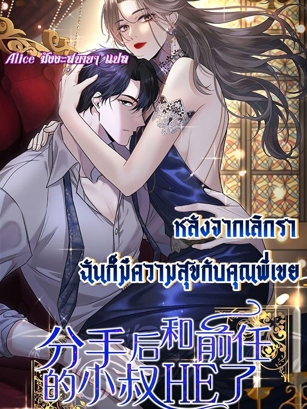 Manga-lc-com อ่านมังงะ อ่านการ์ตูน ออนไลน์ ฟรี AfterBreaking ตอนที่ 1 2 3 4 5 6 7 8 9 10 11 12 13 14 ฟรี ไม่มีโฆษณา Manga-lc - อ่าน มังงะ อ่าน การ์ตูน ออนไลน์ อ่านมังงะ ฟรี