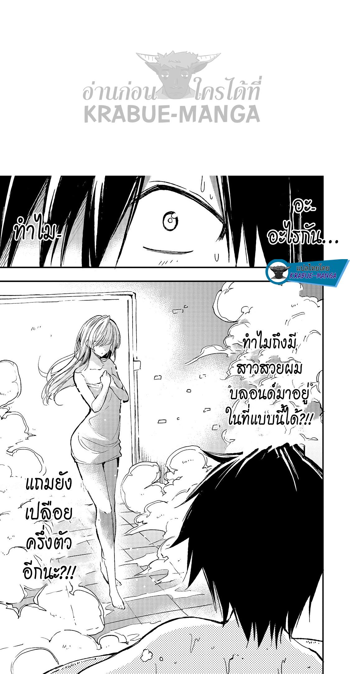 Manga-lc-com อ่านมังงะ อ่านการ์ตูน ออนไลน์ ฟรี Hitoribocchi no Isekai Kouryaku ตอนที่ 1 2 3 4 5 6 7 8 9 10 11 12 13 14 ฟรี ไม่มีโฆษณา Manga-lc - อ่าน มังงะ อ่าน การ์ตูน ออนไลน์ อ่านมังงะ ฟรี