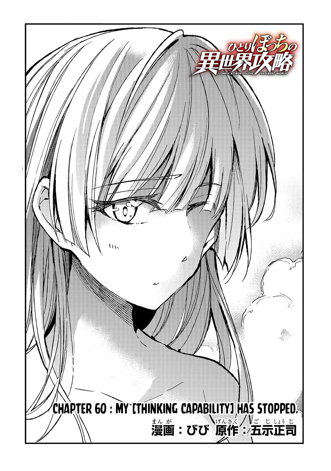 Manga-lc-com อ่านมังงะ อ่านการ์ตูน ออนไลน์ ฟรี Hitoribocchi no Isekai Kouryaku ตอนที่ 1 2 3 4 5 6 7 8 9 10 11 12 13 14 ฟรี ไม่มีโฆษณา Manga-lc - อ่าน มังงะ อ่าน การ์ตูน ออนไลน์ อ่านมังงะ ฟรี