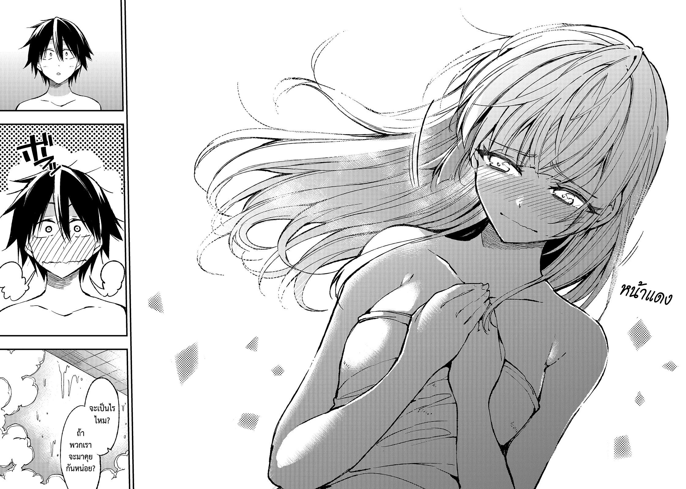 Manga-lc-com อ่านมังงะ อ่านการ์ตูน ออนไลน์ ฟรี Hitoribocchi no Isekai Kouryaku ตอนที่ 1 2 3 4 5 6 7 8 9 10 11 12 13 14 ฟรี ไม่มีโฆษณา Manga-lc - อ่าน มังงะ อ่าน การ์ตูน ออนไลน์ อ่านมังงะ ฟรี