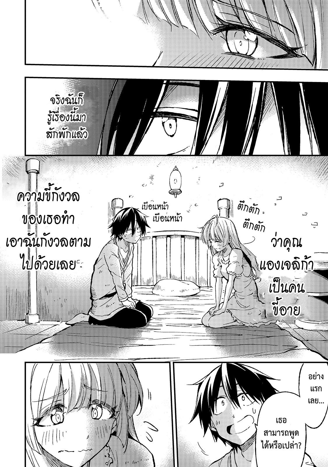 Manga-lc-com อ่านมังงะ อ่านการ์ตูน ออนไลน์ ฟรี Hitoribocchi no Isekai Kouryaku ตอนที่ 1 2 3 4 5 6 7 8 9 10 11 12 13 14 ฟรี ไม่มีโฆษณา Manga-lc - อ่าน มังงะ อ่าน การ์ตูน ออนไลน์ อ่านมังงะ ฟรี