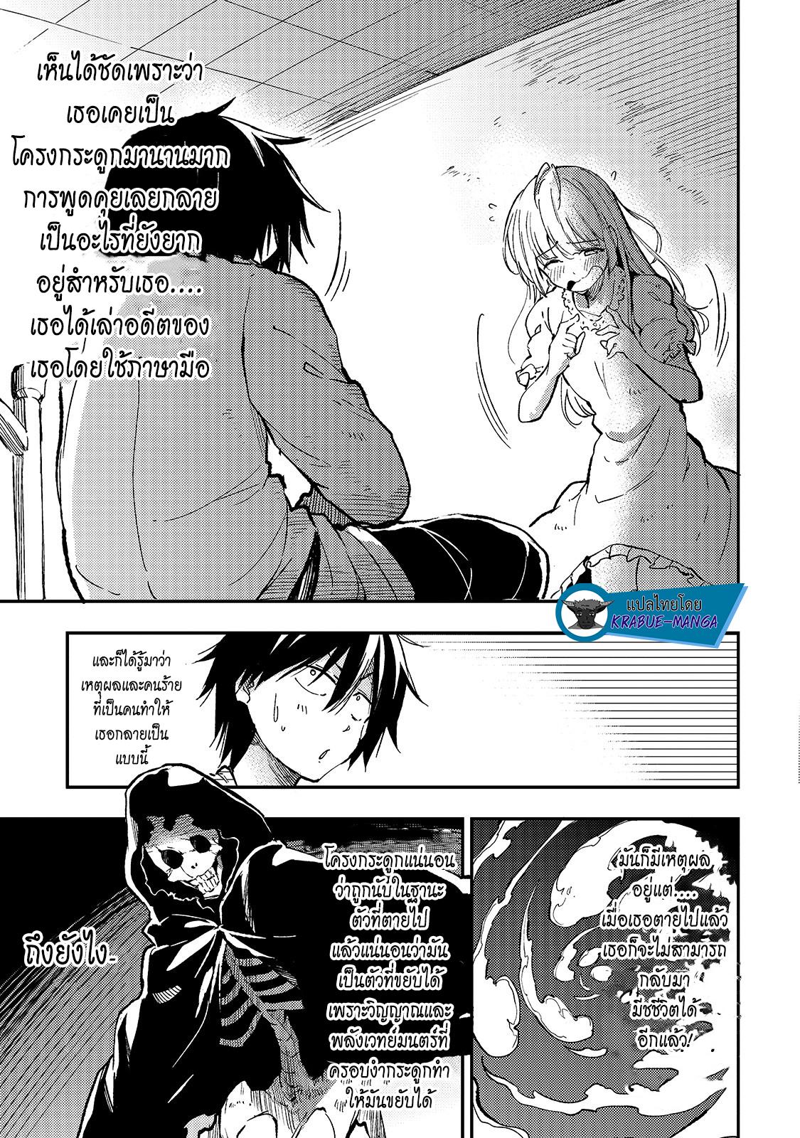 Manga-lc-com อ่านมังงะ อ่านการ์ตูน ออนไลน์ ฟรี Hitoribocchi no Isekai Kouryaku ตอนที่ 1 2 3 4 5 6 7 8 9 10 11 12 13 14 ฟรี ไม่มีโฆษณา Manga-lc - อ่าน มังงะ อ่าน การ์ตูน ออนไลน์ อ่านมังงะ ฟรี