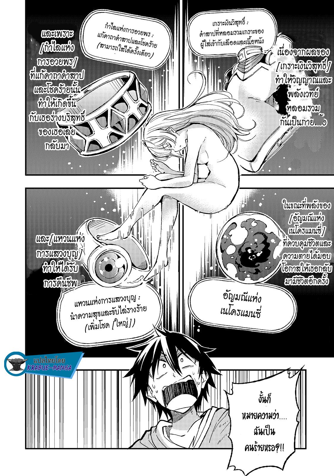 Manga-lc-com อ่านมังงะ อ่านการ์ตูน ออนไลน์ ฟรี Hitoribocchi no Isekai Kouryaku ตอนที่ 1 2 3 4 5 6 7 8 9 10 11 12 13 14 ฟรี ไม่มีโฆษณา Manga-lc - อ่าน มังงะ อ่าน การ์ตูน ออนไลน์ อ่านมังงะ ฟรี