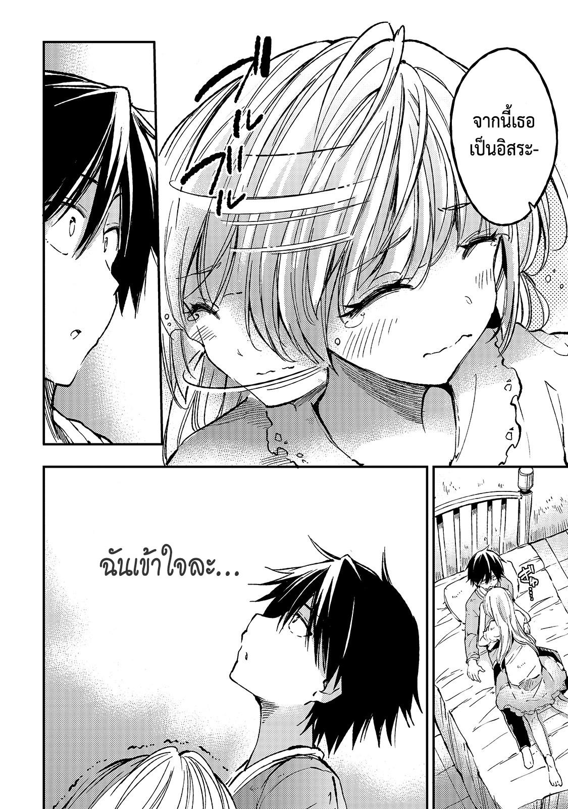 Manga-lc-com อ่านมังงะ อ่านการ์ตูน ออนไลน์ ฟรี Hitoribocchi no Isekai Kouryaku ตอนที่ 1 2 3 4 5 6 7 8 9 10 11 12 13 14 ฟรี ไม่มีโฆษณา Manga-lc - อ่าน มังงะ อ่าน การ์ตูน ออนไลน์ อ่านมังงะ ฟรี