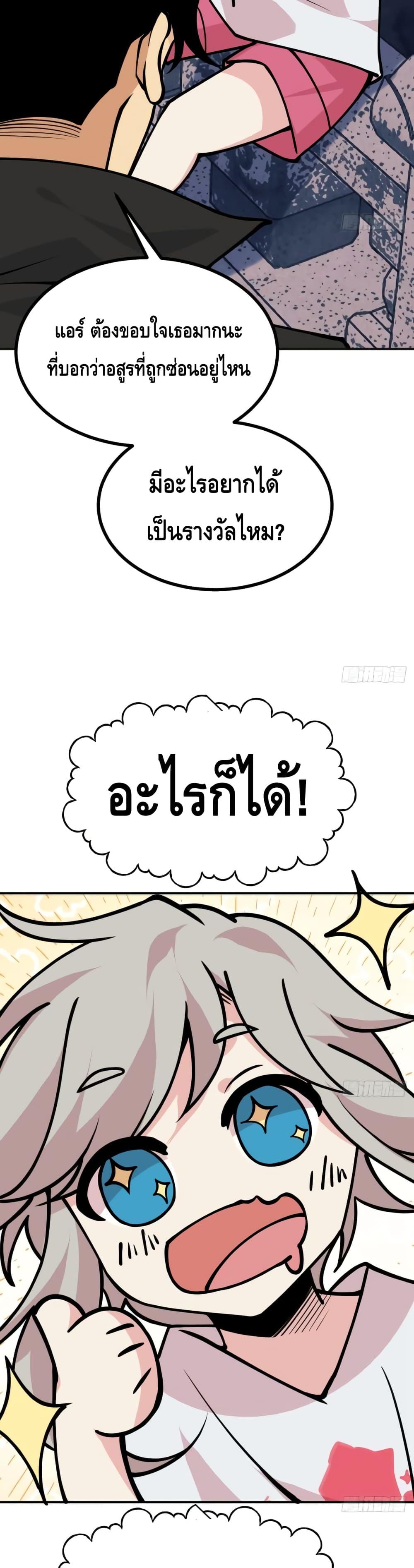 Manga-lc-com อ่านมังงะ อ่านการ์ตูน ออนไลน์ ฟรี AfterSigningI ตอนที่ 1 2 3 4 5 6 7 8 9 10 11 12 13 14 ฟรี ไม่มีโฆษณา Manga-lc - อ่าน มังงะ อ่าน การ์ตูน ออนไลน์ อ่านมังงะ ฟรี