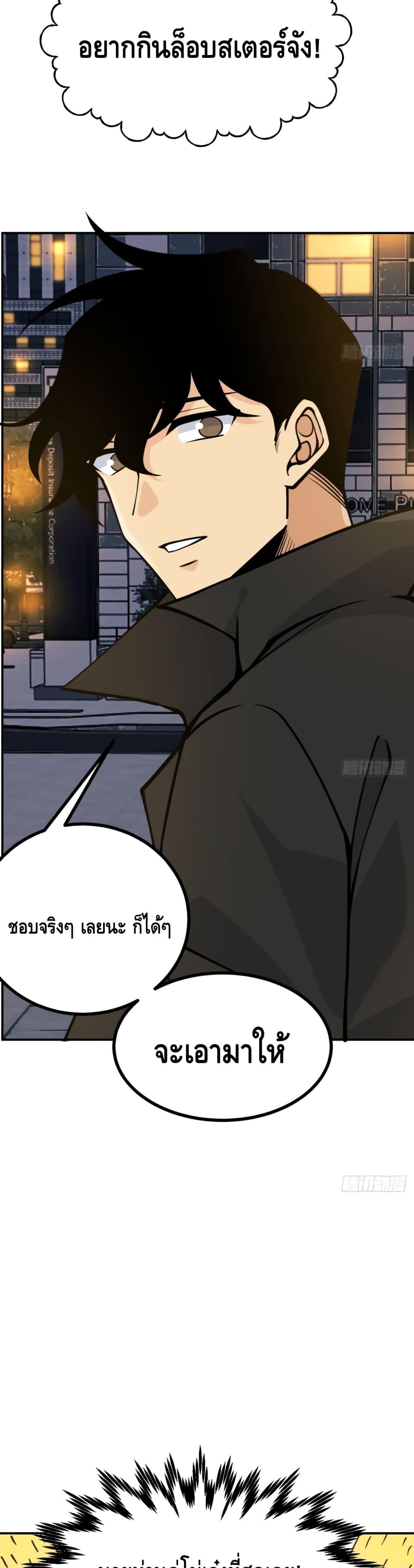 Manga-lc-com อ่านมังงะ อ่านการ์ตูน ออนไลน์ ฟรี AfterSigningI ตอนที่ 1 2 3 4 5 6 7 8 9 10 11 12 13 14 ฟรี ไม่มีโฆษณา Manga-lc - อ่าน มังงะ อ่าน การ์ตูน ออนไลน์ อ่านมังงะ ฟรี