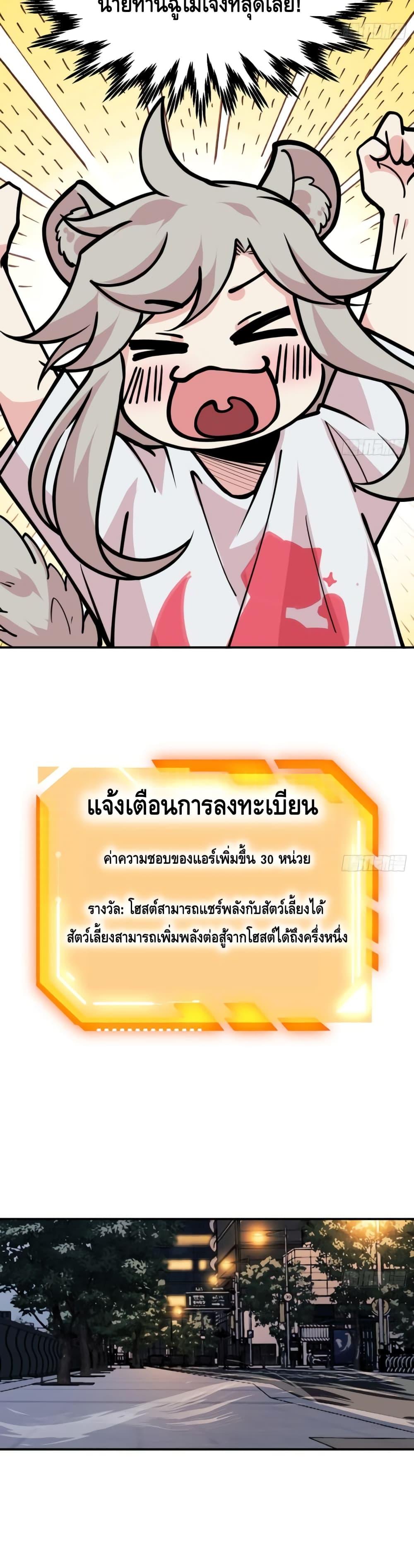 Manga-lc-com อ่านมังงะ อ่านการ์ตูน ออนไลน์ ฟรี AfterSigningI ตอนที่ 1 2 3 4 5 6 7 8 9 10 11 12 13 14 ฟรี ไม่มีโฆษณา Manga-lc - อ่าน มังงะ อ่าน การ์ตูน ออนไลน์ อ่านมังงะ ฟรี