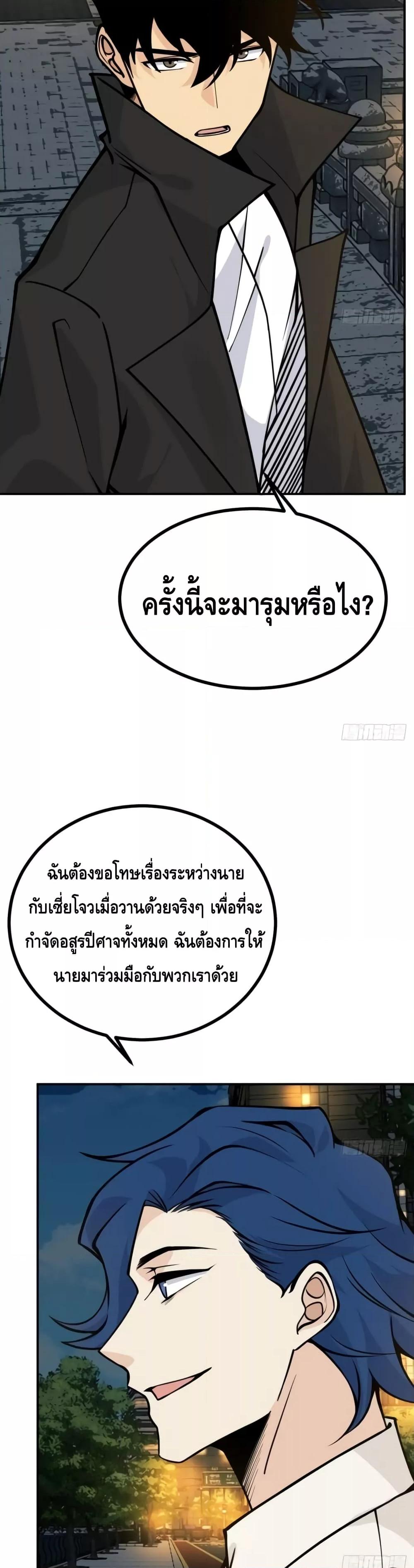 Manga-lc-com อ่านมังงะ อ่านการ์ตูน ออนไลน์ ฟรี AfterSigningI ตอนที่ 1 2 3 4 5 6 7 8 9 10 11 12 13 14 ฟรี ไม่มีโฆษณา Manga-lc - อ่าน มังงะ อ่าน การ์ตูน ออนไลน์ อ่านมังงะ ฟรี