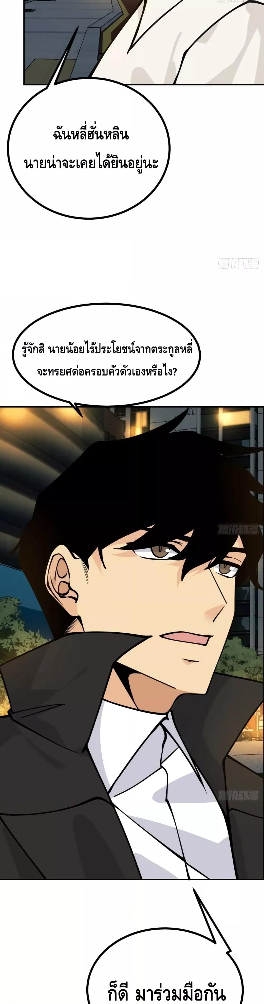 Manga-lc-com อ่านมังงะ อ่านการ์ตูน ออนไลน์ ฟรี AfterSigningI ตอนที่ 1 2 3 4 5 6 7 8 9 10 11 12 13 14 ฟรี ไม่มีโฆษณา Manga-lc - อ่าน มังงะ อ่าน การ์ตูน ออนไลน์ อ่านมังงะ ฟรี