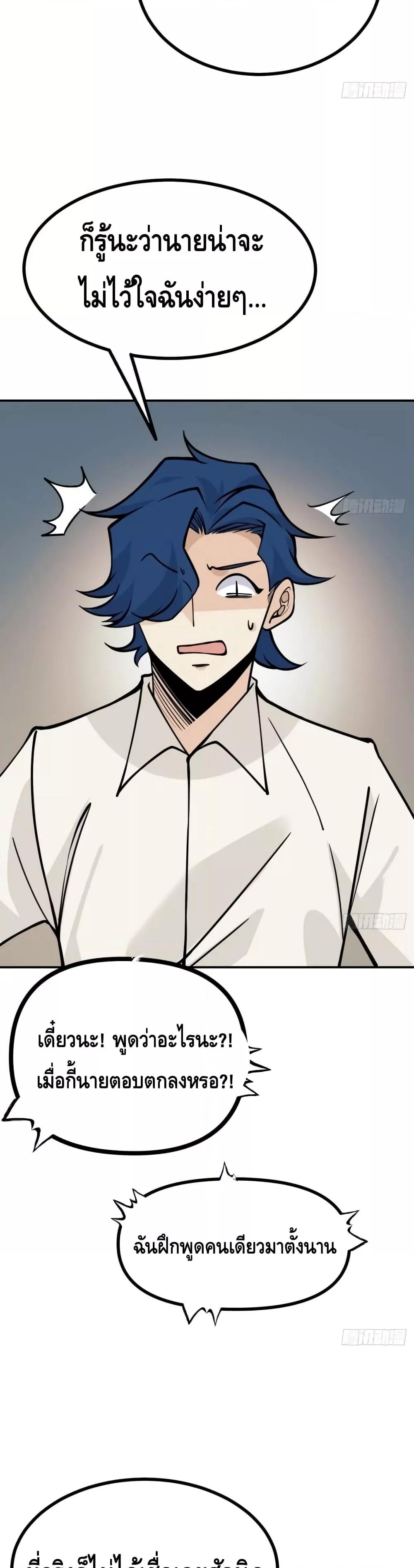 Manga-lc-com อ่านมังงะ อ่านการ์ตูน ออนไลน์ ฟรี AfterSigningI ตอนที่ 1 2 3 4 5 6 7 8 9 10 11 12 13 14 ฟรี ไม่มีโฆษณา Manga-lc - อ่าน มังงะ อ่าน การ์ตูน ออนไลน์ อ่านมังงะ ฟรี