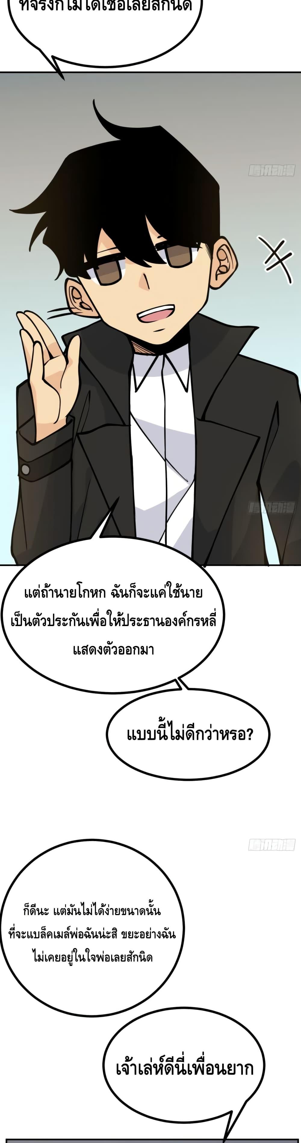 Manga-lc-com อ่านมังงะ อ่านการ์ตูน ออนไลน์ ฟรี AfterSigningI ตอนที่ 1 2 3 4 5 6 7 8 9 10 11 12 13 14 ฟรี ไม่มีโฆษณา Manga-lc - อ่าน มังงะ อ่าน การ์ตูน ออนไลน์ อ่านมังงะ ฟรี