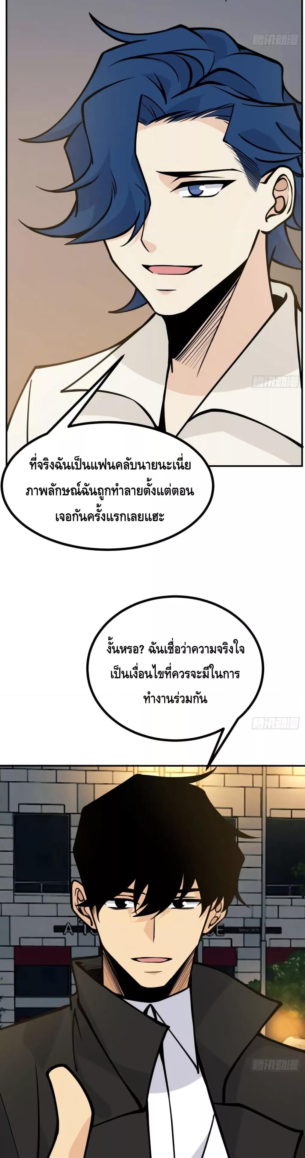 Manga-lc-com อ่านมังงะ อ่านการ์ตูน ออนไลน์ ฟรี AfterSigningI ตอนที่ 1 2 3 4 5 6 7 8 9 10 11 12 13 14 ฟรี ไม่มีโฆษณา Manga-lc - อ่าน มังงะ อ่าน การ์ตูน ออนไลน์ อ่านมังงะ ฟรี