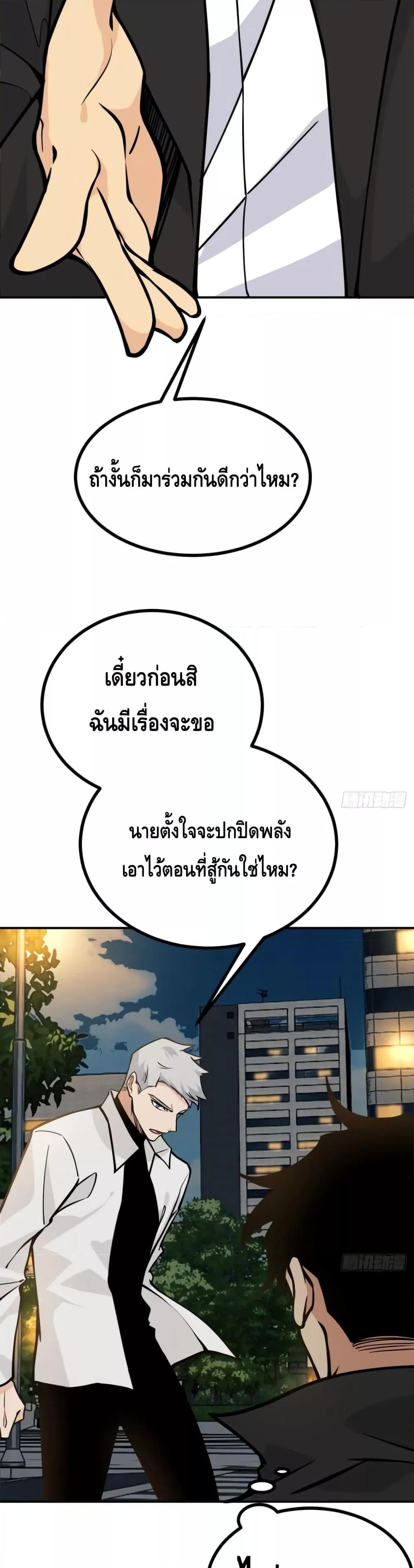 Manga-lc-com อ่านมังงะ อ่านการ์ตูน ออนไลน์ ฟรี AfterSigningI ตอนที่ 1 2 3 4 5 6 7 8 9 10 11 12 13 14 ฟรี ไม่มีโฆษณา Manga-lc - อ่าน มังงะ อ่าน การ์ตูน ออนไลน์ อ่านมังงะ ฟรี