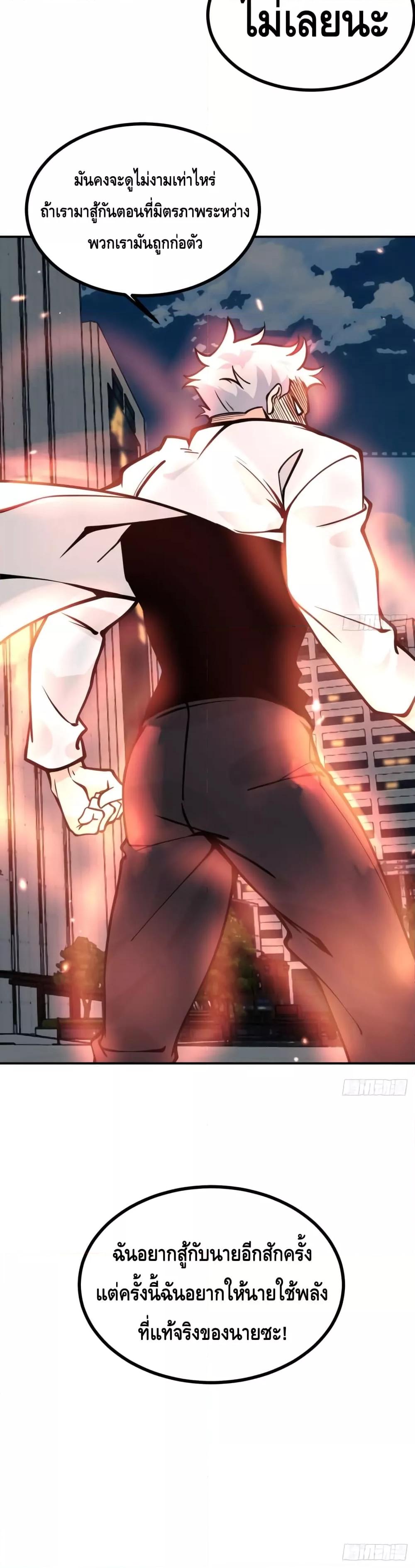 Manga-lc-com อ่านมังงะ อ่านการ์ตูน ออนไลน์ ฟรี AfterSigningI ตอนที่ 1 2 3 4 5 6 7 8 9 10 11 12 13 14 ฟรี ไม่มีโฆษณา Manga-lc - อ่าน มังงะ อ่าน การ์ตูน ออนไลน์ อ่านมังงะ ฟรี