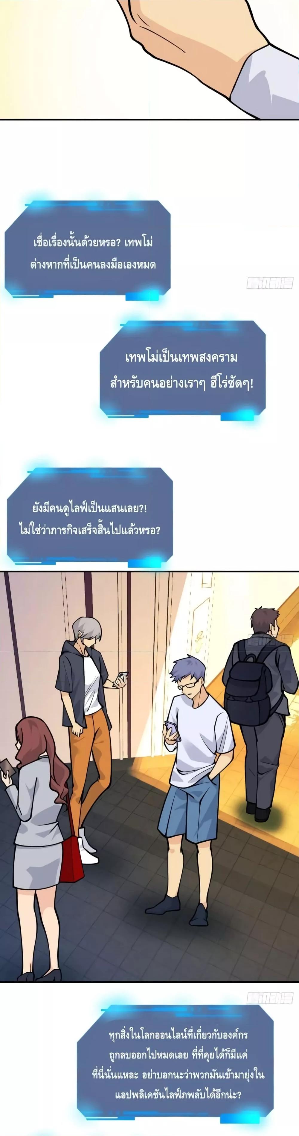 Manga-lc-com อ่านมังงะ อ่านการ์ตูน ออนไลน์ ฟรี AfterSigningI ตอนที่ 1 2 3 4 5 6 7 8 9 10 11 12 13 14 ฟรี ไม่มีโฆษณา Manga-lc - อ่าน มังงะ อ่าน การ์ตูน ออนไลน์ อ่านมังงะ ฟรี