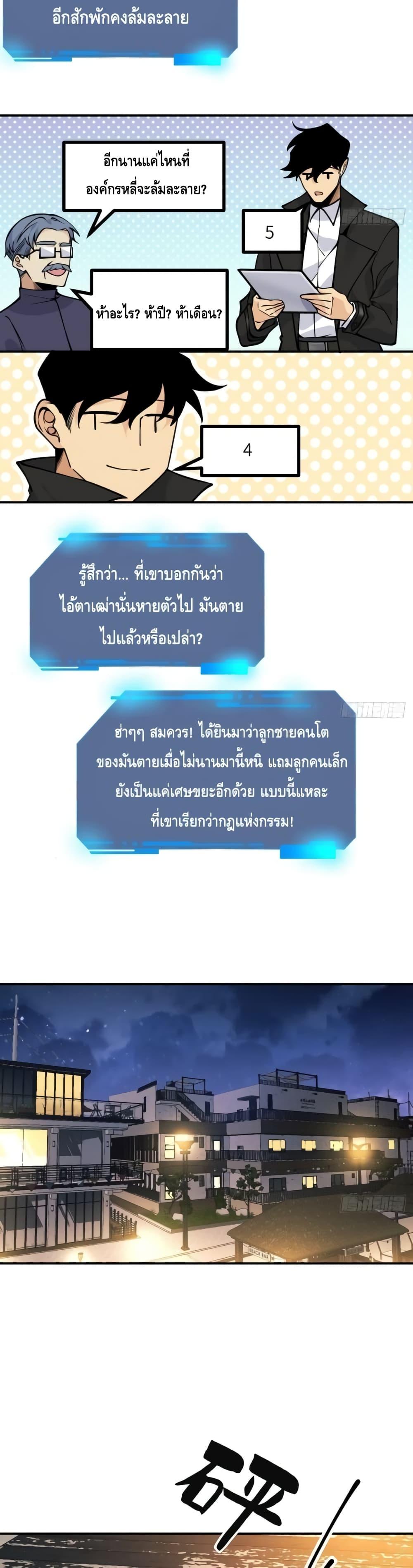 Manga-lc-com อ่านมังงะ อ่านการ์ตูน ออนไลน์ ฟรี AfterSigningI ตอนที่ 1 2 3 4 5 6 7 8 9 10 11 12 13 14 ฟรี ไม่มีโฆษณา Manga-lc - อ่าน มังงะ อ่าน การ์ตูน ออนไลน์ อ่านมังงะ ฟรี