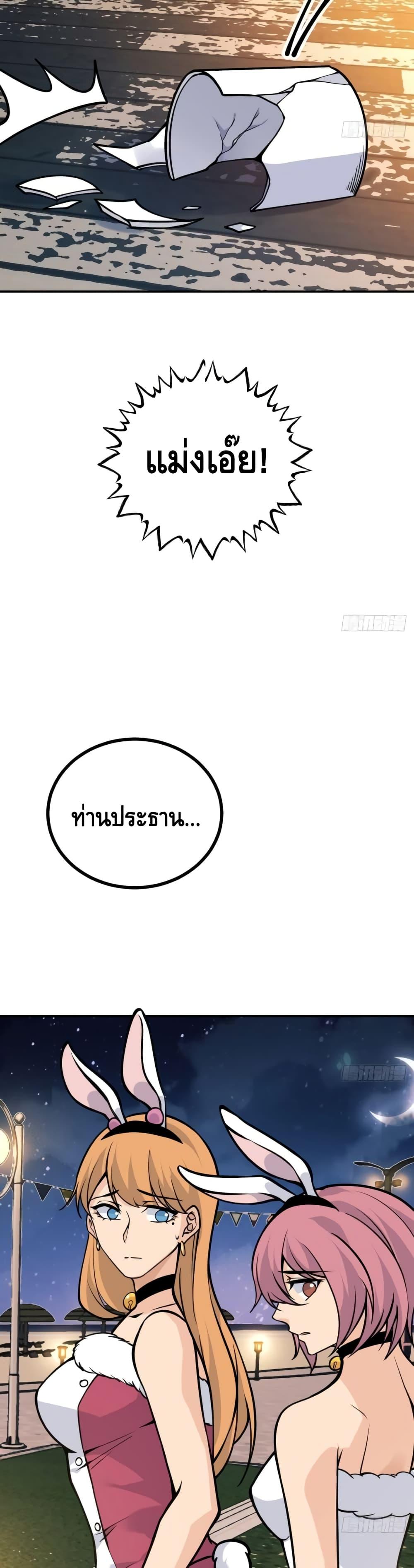 Manga-lc-com อ่านมังงะ อ่านการ์ตูน ออนไลน์ ฟรี AfterSigningI ตอนที่ 1 2 3 4 5 6 7 8 9 10 11 12 13 14 ฟรี ไม่มีโฆษณา Manga-lc - อ่าน มังงะ อ่าน การ์ตูน ออนไลน์ อ่านมังงะ ฟรี