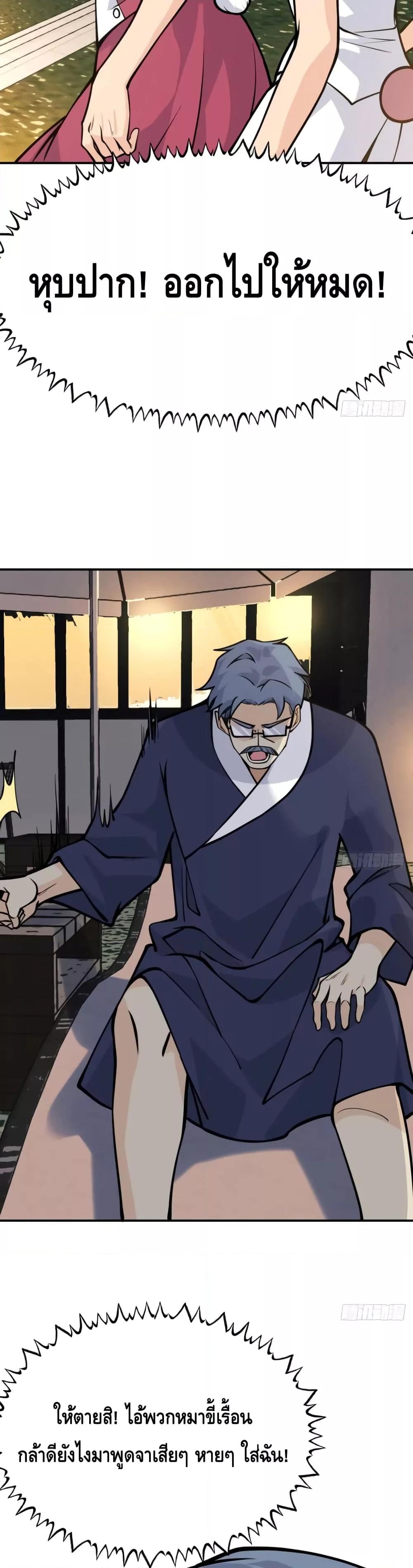 Manga-lc-com อ่านมังงะ อ่านการ์ตูน ออนไลน์ ฟรี AfterSigningI ตอนที่ 1 2 3 4 5 6 7 8 9 10 11 12 13 14 ฟรี ไม่มีโฆษณา Manga-lc - อ่าน มังงะ อ่าน การ์ตูน ออนไลน์ อ่านมังงะ ฟรี