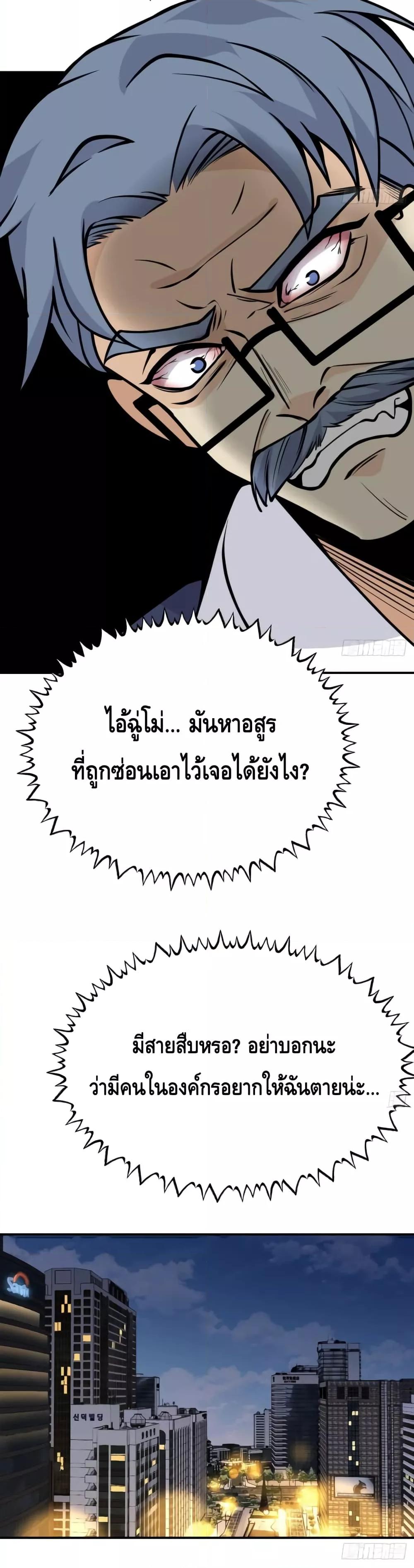 Manga-lc-com อ่านมังงะ อ่านการ์ตูน ออนไลน์ ฟรี AfterSigningI ตอนที่ 1 2 3 4 5 6 7 8 9 10 11 12 13 14 ฟรี ไม่มีโฆษณา Manga-lc - อ่าน มังงะ อ่าน การ์ตูน ออนไลน์ อ่านมังงะ ฟรี