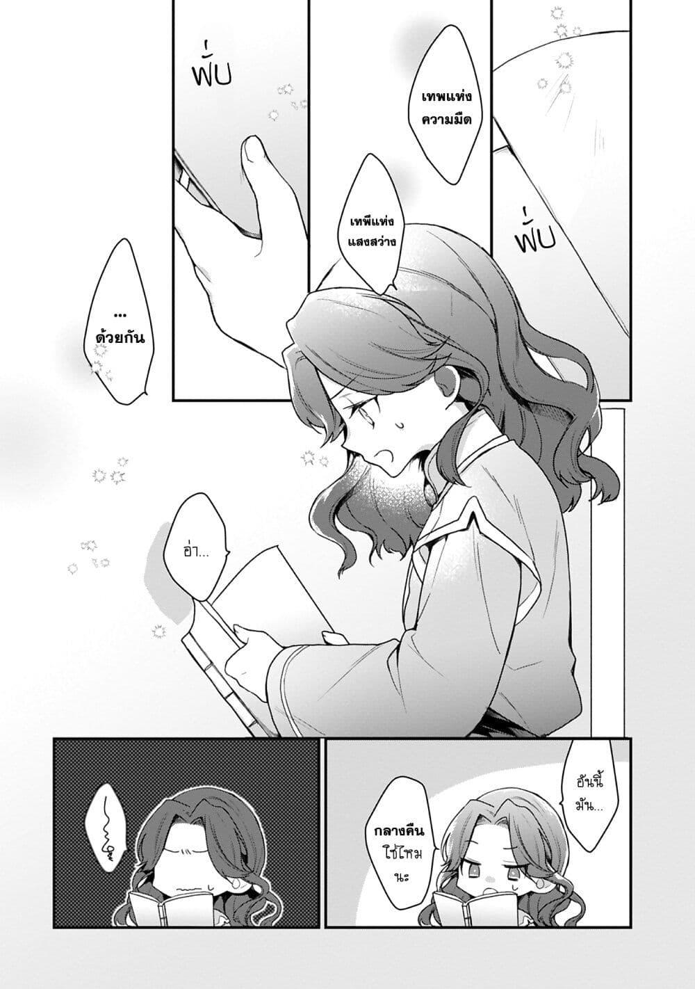Manga-lc-com อ่านมังงะ อ่านการ์ตูน ออนไลน์ ฟรี Honzuki no Gekokujou Koushiki Comic Anthology ตอนที่ 1 2 3 4 5 6 7 8 9 10 11 12 13 14 ฟรี ไม่มีโฆษณา Manga-lc - อ่าน มังงะ อ่าน การ์ตูน ออนไลน์ อ่านมังงะ ฟรี