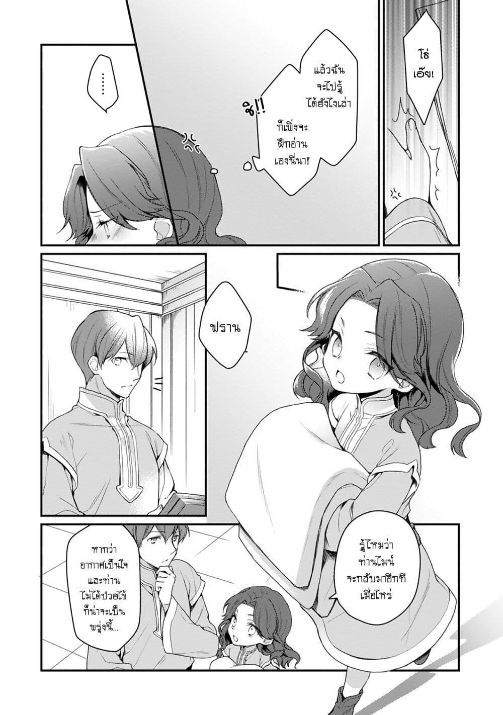 Manga-lc-com อ่านมังงะ อ่านการ์ตูน ออนไลน์ ฟรี Honzuki no Gekokujou Koushiki Comic Anthology ตอนที่ 1 2 3 4 5 6 7 8 9 10 11 12 13 14 ฟรี ไม่มีโฆษณา Manga-lc - อ่าน มังงะ อ่าน การ์ตูน ออนไลน์ อ่านมังงะ ฟรี