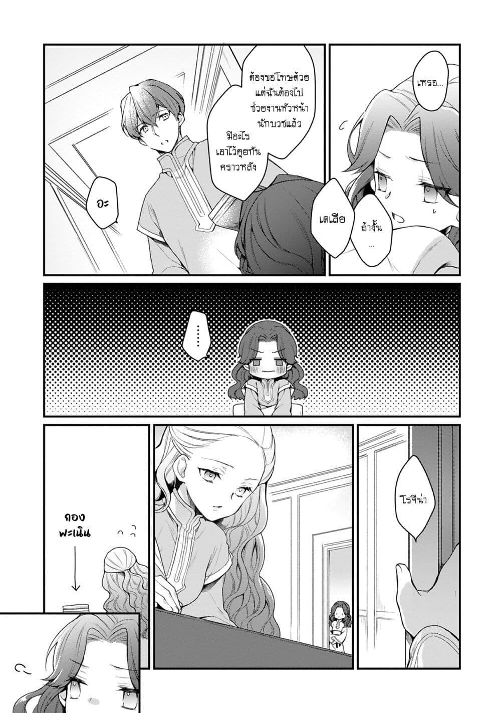 Manga-lc-com อ่านมังงะ อ่านการ์ตูน ออนไลน์ ฟรี Honzuki no Gekokujou Koushiki Comic Anthology ตอนที่ 1 2 3 4 5 6 7 8 9 10 11 12 13 14 ฟรี ไม่มีโฆษณา Manga-lc - อ่าน มังงะ อ่าน การ์ตูน ออนไลน์ อ่านมังงะ ฟรี