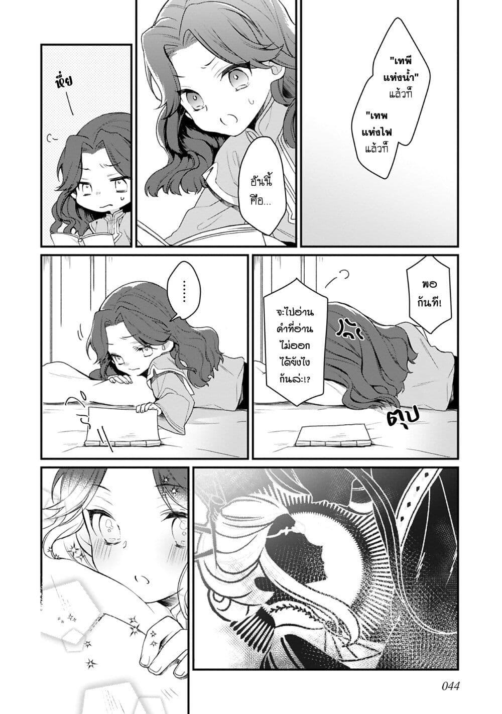 Manga-lc-com อ่านมังงะ อ่านการ์ตูน ออนไลน์ ฟรี Honzuki no Gekokujou Koushiki Comic Anthology ตอนที่ 1 2 3 4 5 6 7 8 9 10 11 12 13 14 ฟรี ไม่มีโฆษณา Manga-lc - อ่าน มังงะ อ่าน การ์ตูน ออนไลน์ อ่านมังงะ ฟรี