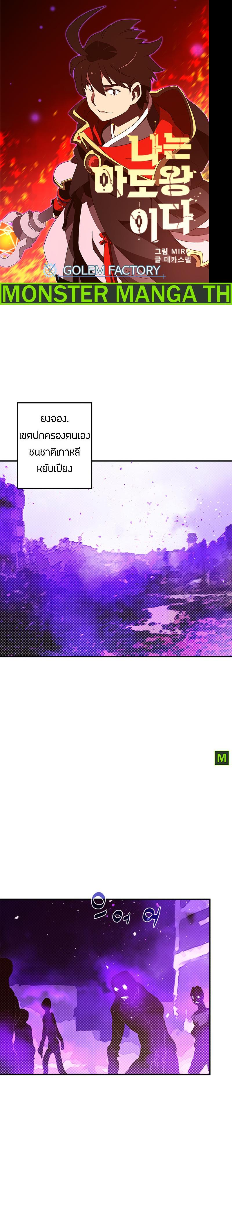 Manga-lc-com อ่านมังงะ อ่านการ์ตูน ออนไลน์ ฟรี I Am the Sorcerer King ตอนที่ 1 2 3 4 5 6 7 8 9 10 11 12 13 14 ฟรี ไม่มีโฆษณา Manga-lc - อ่าน มังงะ อ่าน การ์ตูน ออนไลน์ อ่านมังงะ ฟรี