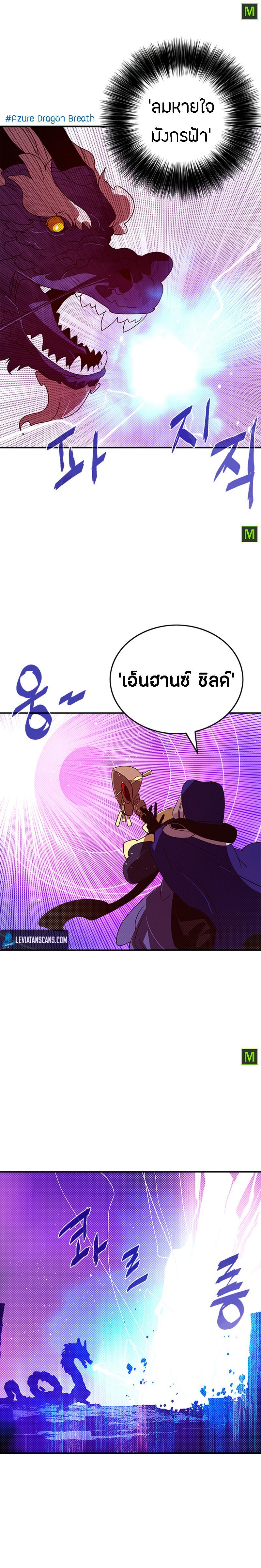 Manga-lc-com อ่านมังงะ อ่านการ์ตูน ออนไลน์ ฟรี I Am the Sorcerer King ตอนที่ 1 2 3 4 5 6 7 8 9 10 11 12 13 14 ฟรี ไม่มีโฆษณา Manga-lc - อ่าน มังงะ อ่าน การ์ตูน ออนไลน์ อ่านมังงะ ฟรี