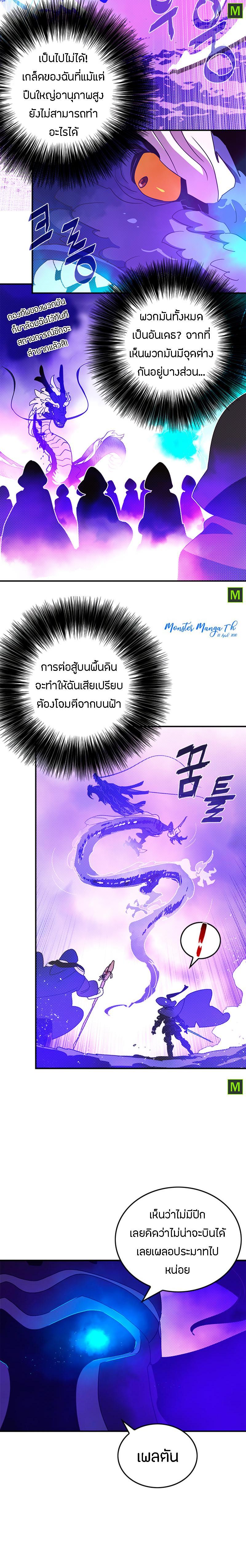 Manga-lc-com อ่านมังงะ อ่านการ์ตูน ออนไลน์ ฟรี I Am the Sorcerer King ตอนที่ 1 2 3 4 5 6 7 8 9 10 11 12 13 14 ฟรี ไม่มีโฆษณา Manga-lc - อ่าน มังงะ อ่าน การ์ตูน ออนไลน์ อ่านมังงะ ฟรี