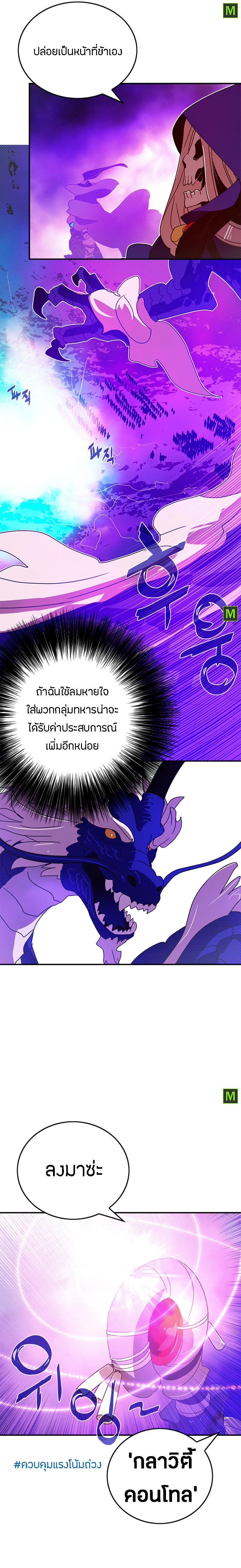 Manga-lc-com อ่านมังงะ อ่านการ์ตูน ออนไลน์ ฟรี I Am the Sorcerer King ตอนที่ 1 2 3 4 5 6 7 8 9 10 11 12 13 14 ฟรี ไม่มีโฆษณา Manga-lc - อ่าน มังงะ อ่าน การ์ตูน ออนไลน์ อ่านมังงะ ฟรี