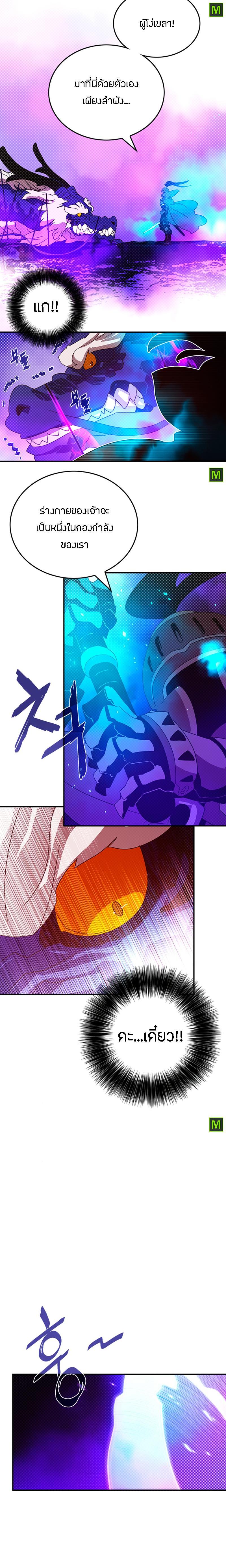 Manga-lc-com อ่านมังงะ อ่านการ์ตูน ออนไลน์ ฟรี I Am the Sorcerer King ตอนที่ 1 2 3 4 5 6 7 8 9 10 11 12 13 14 ฟรี ไม่มีโฆษณา Manga-lc - อ่าน มังงะ อ่าน การ์ตูน ออนไลน์ อ่านมังงะ ฟรี