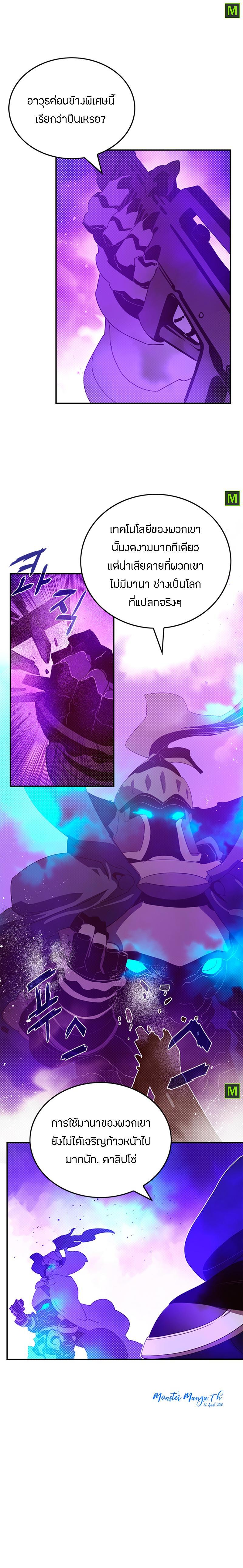 Manga-lc-com อ่านมังงะ อ่านการ์ตูน ออนไลน์ ฟรี I Am the Sorcerer King ตอนที่ 1 2 3 4 5 6 7 8 9 10 11 12 13 14 ฟรี ไม่มีโฆษณา Manga-lc - อ่าน มังงะ อ่าน การ์ตูน ออนไลน์ อ่านมังงะ ฟรี