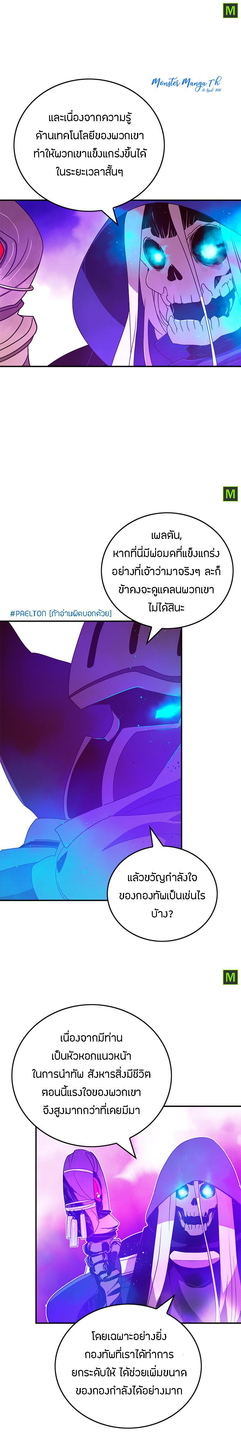 Manga-lc-com อ่านมังงะ อ่านการ์ตูน ออนไลน์ ฟรี I Am the Sorcerer King ตอนที่ 1 2 3 4 5 6 7 8 9 10 11 12 13 14 ฟรี ไม่มีโฆษณา Manga-lc - อ่าน มังงะ อ่าน การ์ตูน ออนไลน์ อ่านมังงะ ฟรี