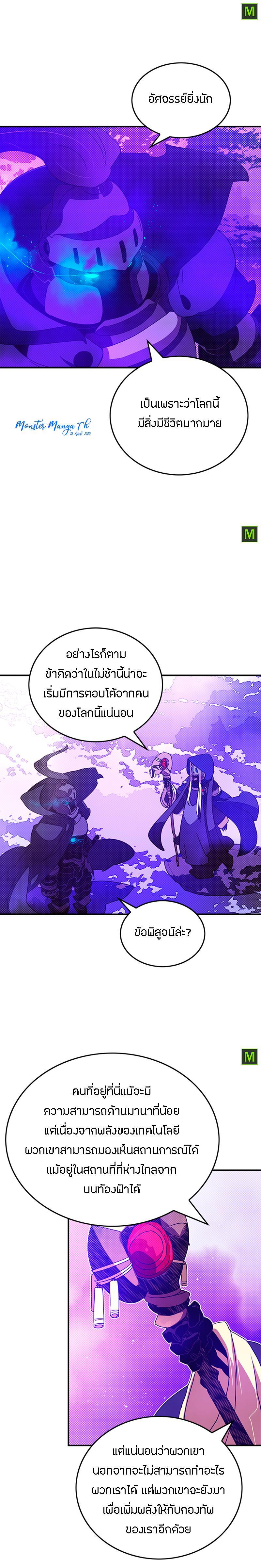 Manga-lc-com อ่านมังงะ อ่านการ์ตูน ออนไลน์ ฟรี I Am the Sorcerer King ตอนที่ 1 2 3 4 5 6 7 8 9 10 11 12 13 14 ฟรี ไม่มีโฆษณา Manga-lc - อ่าน มังงะ อ่าน การ์ตูน ออนไลน์ อ่านมังงะ ฟรี