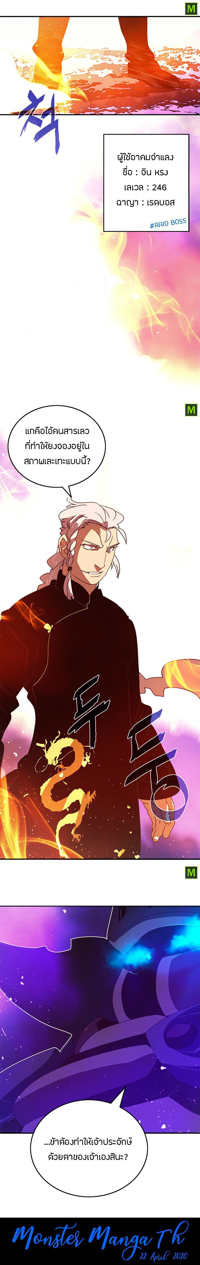 Manga-lc-com อ่านมังงะ อ่านการ์ตูน ออนไลน์ ฟรี I Am the Sorcerer King ตอนที่ 1 2 3 4 5 6 7 8 9 10 11 12 13 14 ฟรี ไม่มีโฆษณา Manga-lc - อ่าน มังงะ อ่าน การ์ตูน ออนไลน์ อ่านมังงะ ฟรี