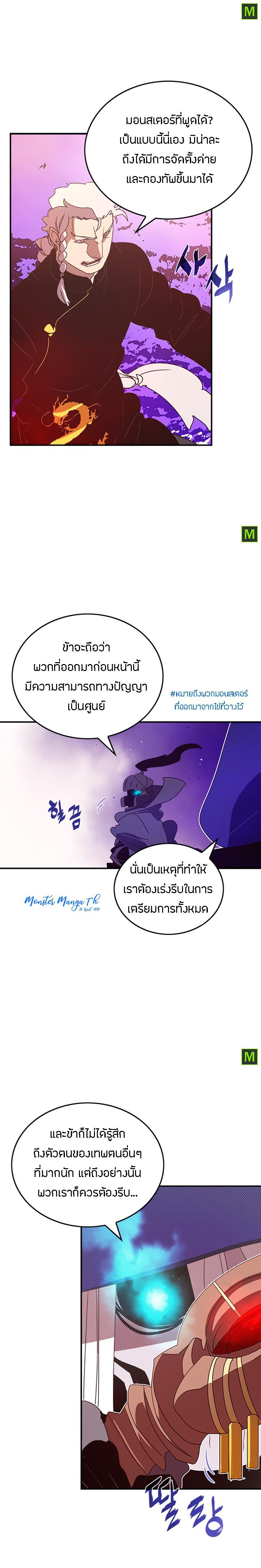 Manga-lc-com อ่านมังงะ อ่านการ์ตูน ออนไลน์ ฟรี I Am the Sorcerer King ตอนที่ 1 2 3 4 5 6 7 8 9 10 11 12 13 14 ฟรี ไม่มีโฆษณา Manga-lc - อ่าน มังงะ อ่าน การ์ตูน ออนไลน์ อ่านมังงะ ฟรี