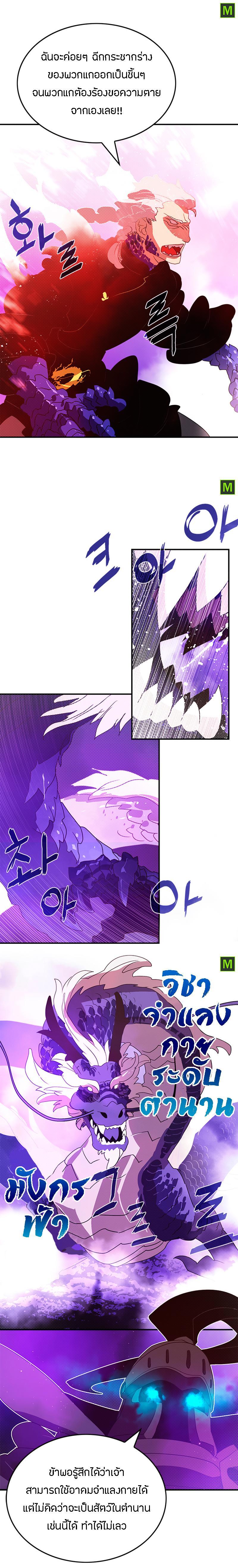 Manga-lc-com อ่านมังงะ อ่านการ์ตูน ออนไลน์ ฟรี I Am the Sorcerer King ตอนที่ 1 2 3 4 5 6 7 8 9 10 11 12 13 14 ฟรี ไม่มีโฆษณา Manga-lc - อ่าน มังงะ อ่าน การ์ตูน ออนไลน์ อ่านมังงะ ฟรี